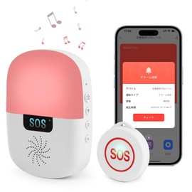CHIPETTY Wi-Fi Nurse Call for Home Use, Smart Phone Linking, High Sensitivity, Emergency Alarm System, Easy Connection, Light and Sound Notifications, Music Selectable, 4 Levels of Volume Adjustment,