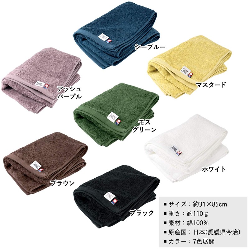 Bloom Imabari Towel, Leon, Face Towel, Set of 3, Sunhawkin