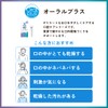 Asahi Group Foods Oral Plus Oral Care Wettes, Mild, Main