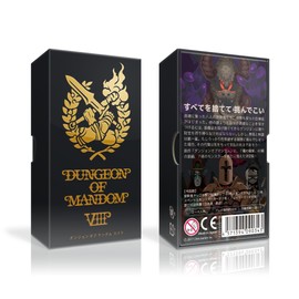 ダンジョンオブマンダム エイト