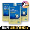 Nutrione Supercritical Altige Omega 3 Daily Up 3 Boxes /