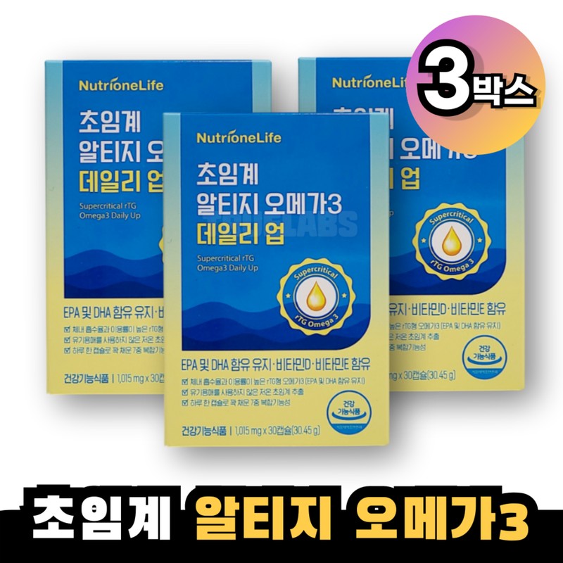 Nutrione Supercritical Altige Omega 3 Daily Up 3 Boxes /