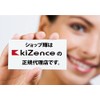 ze-019 Kizence WiiU Repair Set, Parts, Game Pat, Stick, Replacement,