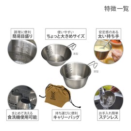 DOD SC2-762-SL Usa Sierra Cup, Deep Sierra Cup, Carrying Bag, 3-Piece Set, Silver, Size (W x D x H): Approx. 6.9 x 4.9 x 2.8 inches (17.5 x 12.5 x 7 cm)