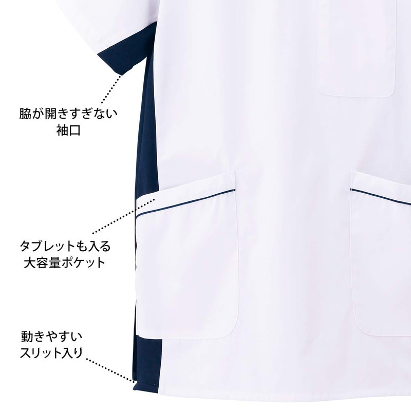 Nursery Stretch Scrubs, Not See-through, Medical, White Coat, Nursing, Women’s,