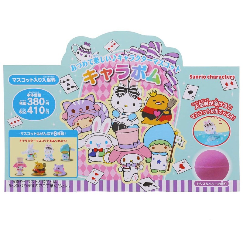 Sanrio Characters Carabomb (Fairy Tale)