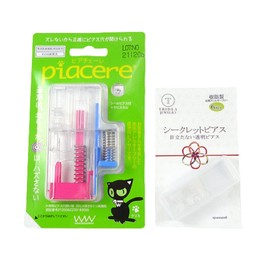 ピアッサー とうめいピアス 6セット付 ピアチェーレ (クリスタル 片耳用 1セット)