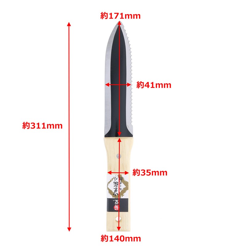 Takagi Kikudo Sansai Hori with Case