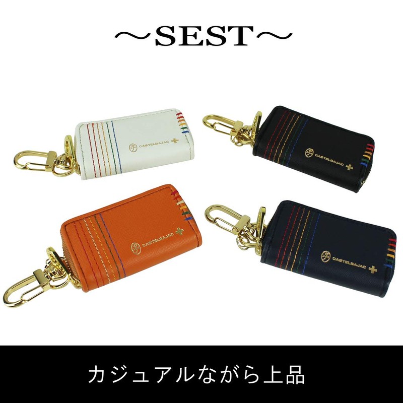 Castelbajac 027609 Shest Smart Key Case, orange