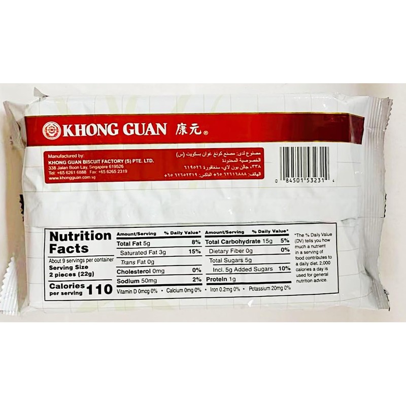 Custard Cream Biscuits, 7.05 oz, Pack of 3