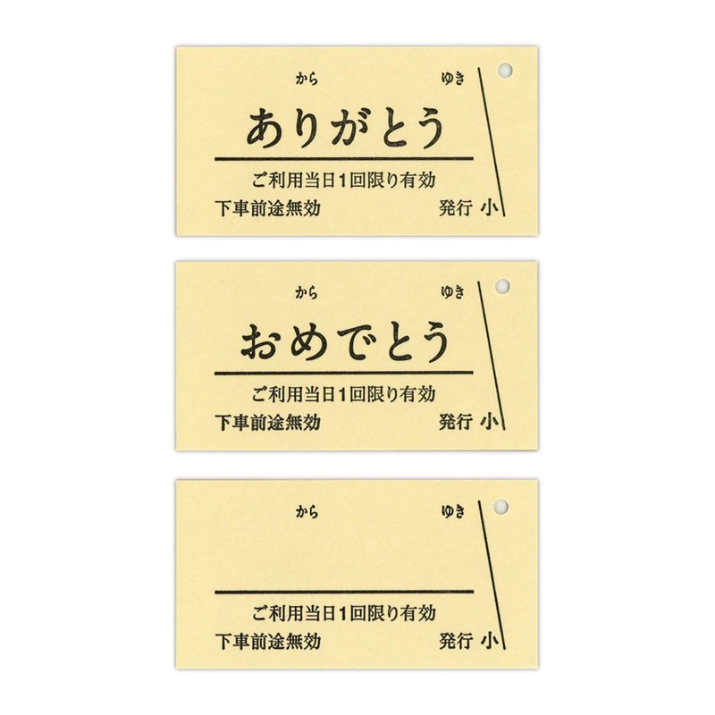 Kumpel KPKK065 Card Kimochi Ticket