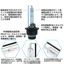 Auto Ideas D2S HID Burner, Headlight Bulb, Genuine Replacement, Earthquakeproof, 3400lm, 35W, Brightness, 12V, 24V, Repair, Set of 2, 8000K