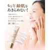 Nippon Medical System Mss*J Deep Target Wrinkle Spot Cream 0.5