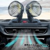 Twin Fan Car USB Circulator 360 Degree Rotation Car 12V