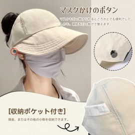 Movecase Women's UV Protection Hat, Small Face Effect, Hanging Buckle, Pockets, UPF50, Sun Hat, Wide Brim, Spring & Summer, Can Be Used To Put Bundled Hair For Walks, Travels, Bicycles, School,