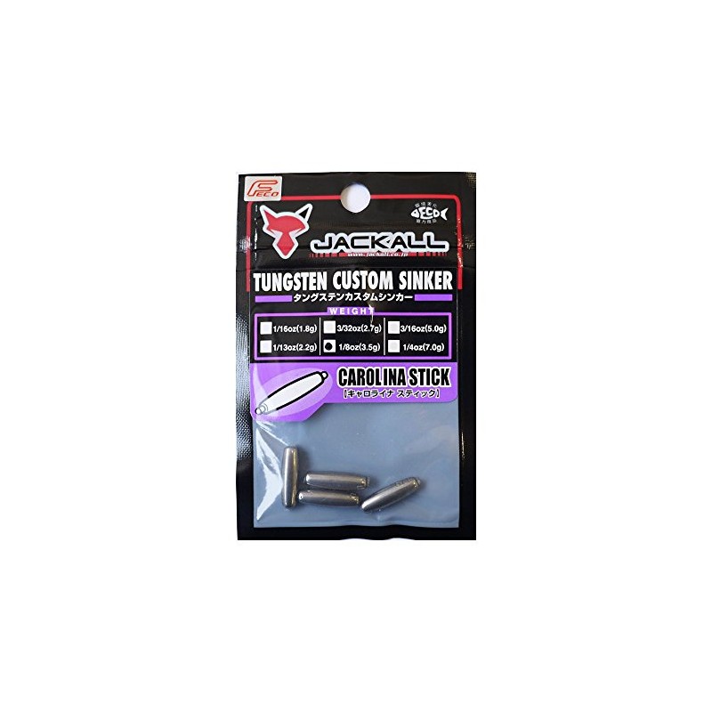 JACKALL(ジャッカル) シンカー JKタングステンシンカー キャロライナ スティック 3.5g (1/8oz) 4個入