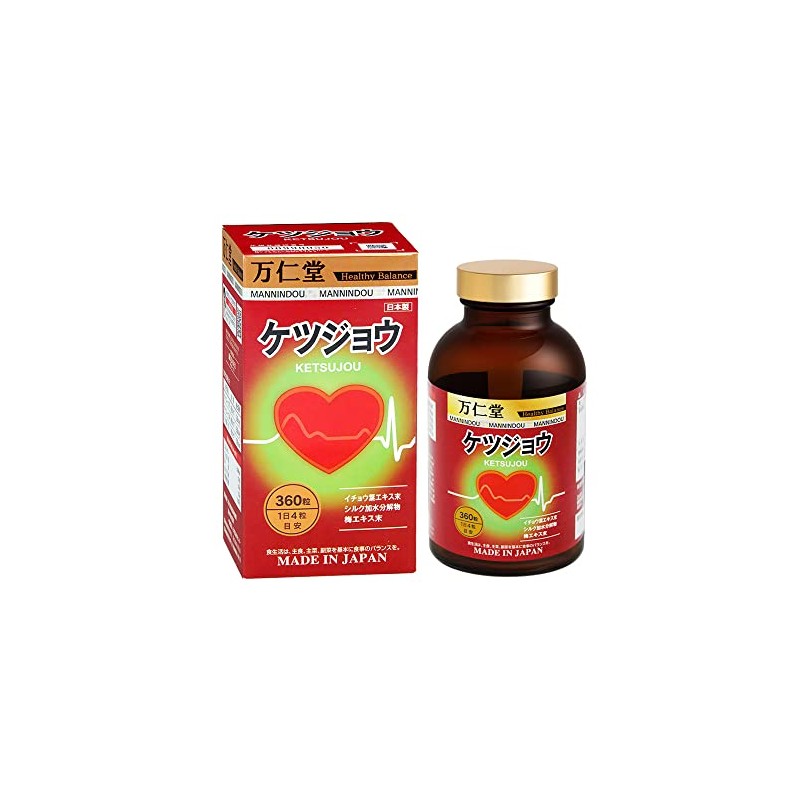 Mannindo New Ginkgo Biloba (3 Months Worth) - 62460 (Shelf