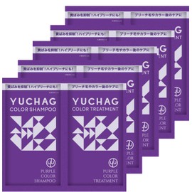 YUCHAG Color Shampoo Treatment, Trial Sachet, Purple (Set of 5)