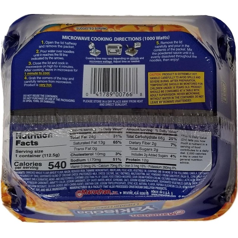 Maruchan Yakisoba Variety, 4 of each Flavor (Pack of 8),