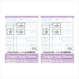 KOKUYO Campus Study Planner, Loose Leaf, Set of 2