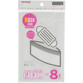 Torne Mask Case, Zipper Bag Type, Pack of 8