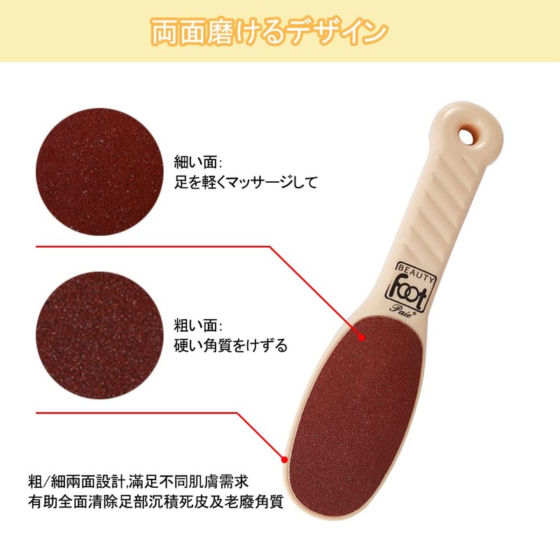 DFsucces Heel Exfoliating Heel File Easy at Home, Safe and