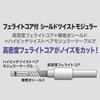 Sanwa Supply TEL-FST-7N2 Shielded Twisted Modular Cable with Core Silver