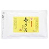 Yanbaru Spring Ukon (powder), Bag Type, 3.5 oz (100 g)