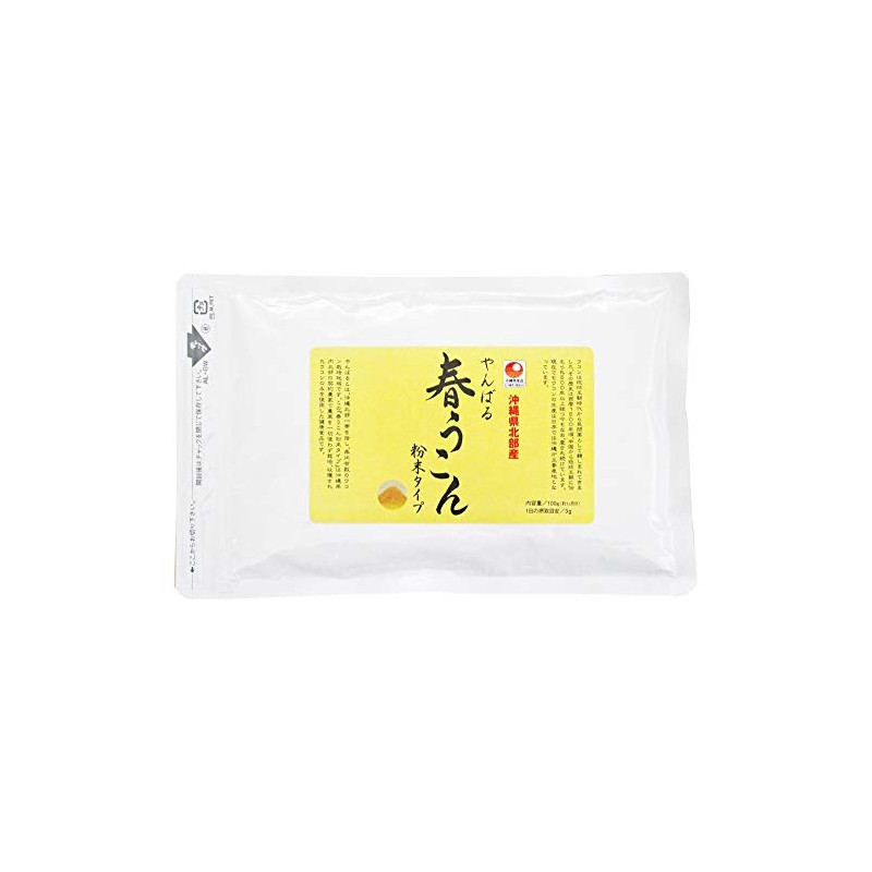 Yanbaru Spring Ukon (powder), Bag Type, 3.5 oz (100 g)