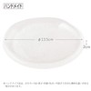 東洋佐々木ガラス Toyo Sasaki Glass YA40 Bean Plate, Clear, Approx. φ5.3