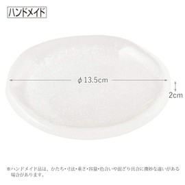東洋佐々木ガラス Toyo Sasaki Glass YA40 Bean Plate, Clear, Approx. φ5.3 x 0.8 inches (13.5 x 2 cm), Japanese Tableware, Round, Made in Japan