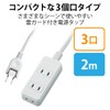 Elecom Power Strip