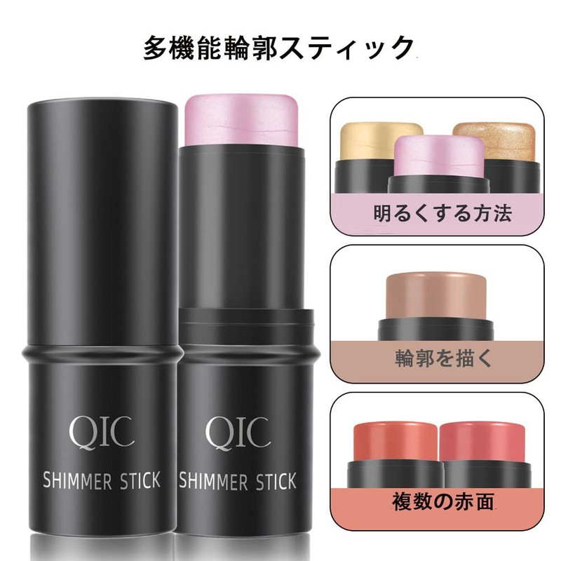 GECOMO Teak Shading Highlight 6g Contouring Stick, Multifunctional Makeup Stick