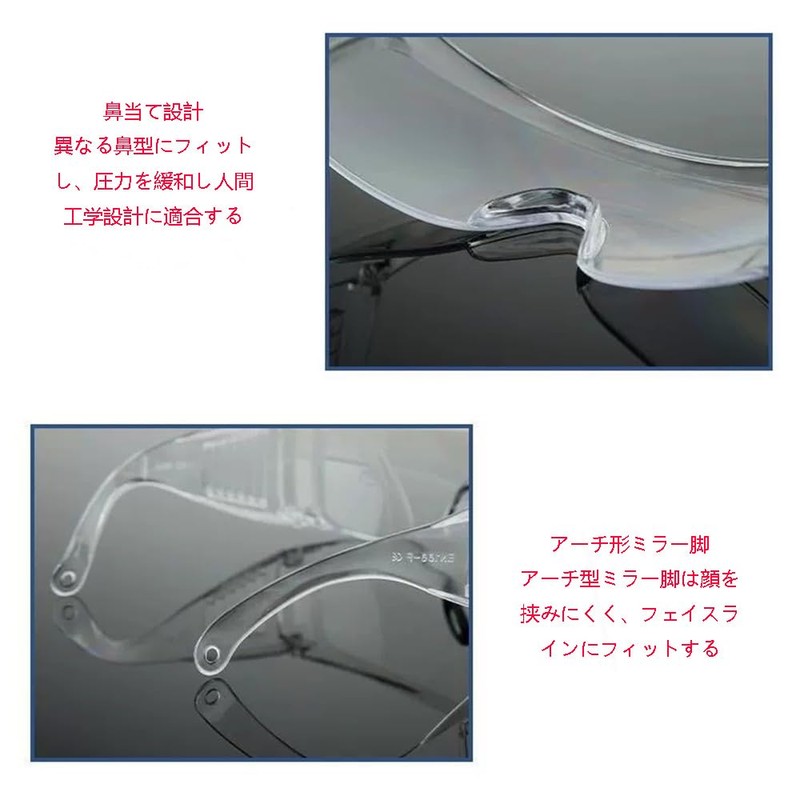 JSYPWEIJIE 3-Piece Goggles, Anti-Fog Glasses, Unisex Safety Goggles, Protective Glasses,