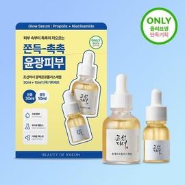 [Exclusive/Glow Care] Joseon Beauty Glow Propolis Serum 30ml Promotion (+10ml Free) / 조선미녀 광채프로폴리스세럼 30ml 기획 (+10ml 증정)