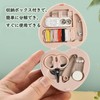 Sewing Set, Sewing Set, Mini, Household Fashion, Portable, Embroidery, Crafts,
