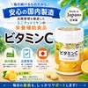 ZOO Treats Supplement, Vitamin C, 75 Day Supply, 150 Tablets