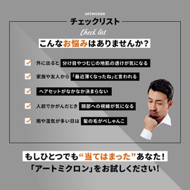 Art Micron Powder 0.7 oz (20 g) (Natural Black)