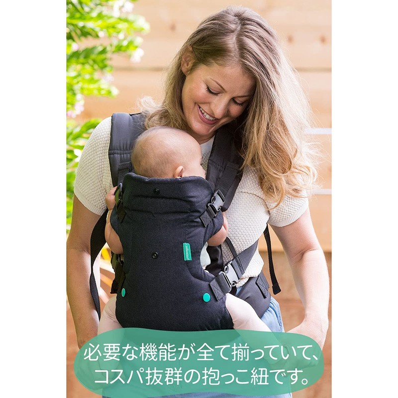 infantino Infantino Baby Carrier, Philip Advance 4 in 1, Black,