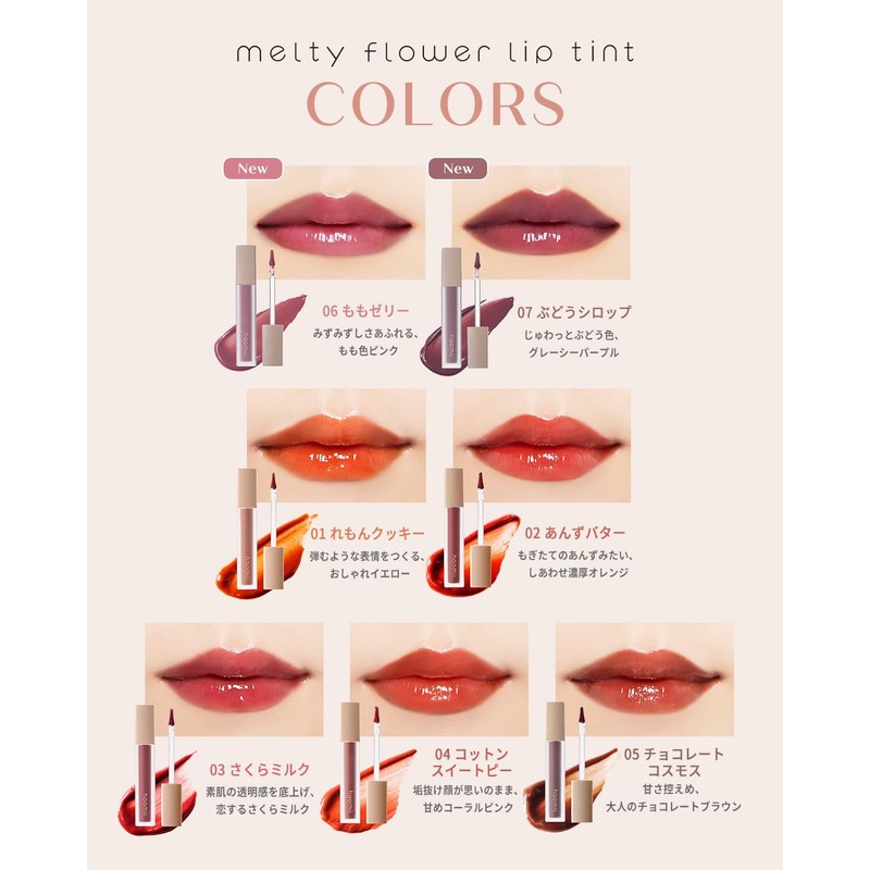 (Haomii) Haomii Melty Flower Lip Tint Lipstick, Gentle on Lips