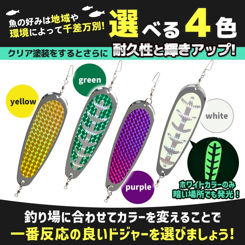 Fabulous Hall Dodger Trolling Lake Light Flasher Boat Fishing Lures