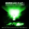 14pcs T10 Car LED Car Position License Lamp 12V (Green)