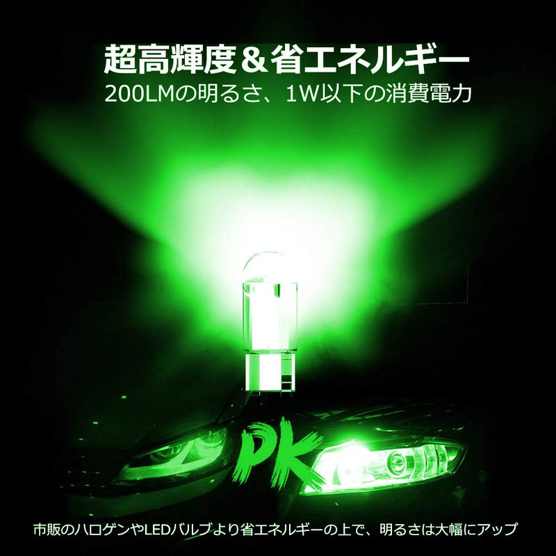 14pcs T10 Car LED Car Position License Lamp 12V (Green)