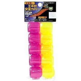 ナカジマ エギ安全カバー(10個入り) 徳用M