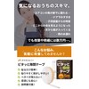 すきまのDIY 【Door Gap Soundproofing】Perfect Gap Tape, Gap Tape, Draft Prevention