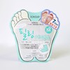 Sopris Foot Peeling Double Essence Mask 10 Sheets Dead Skin