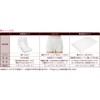 Dacco 54267 Water Breaking Set, Anti-Water Breaking Protection, Maternity Mark,