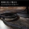 EQUALS Equals WALL Interior Cord Cover Wiring Cover Concealed Wire