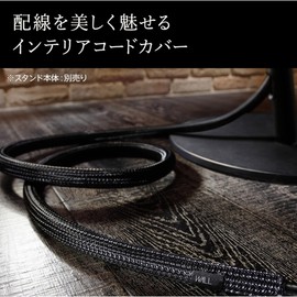 EQUALS Equals WALL Interior Cord Cover Wiring Cover Concealed Wire Cable Cover White