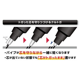 Mechanical Pencil "Kurutoga" Advance 0.020 inches (0.5 mm) Red M5-559 1P 15